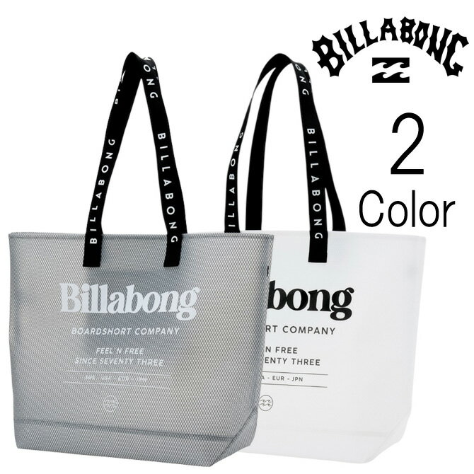 Rakuten - ビラボン Billabong メンズ BEACH TOTE 26L トートバッグ bg011932