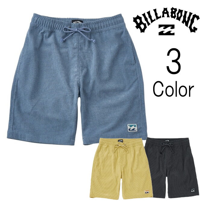 Rakuten - ビラボン Billabong キッズ　SUBMERSIBLE SHORTS ショートパンツ 子ども服 bg015650