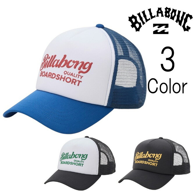 Rakuten - ビラボン Billabong キッズ TRUCKER CAP メッシュキャップ 子ども服 bg015900