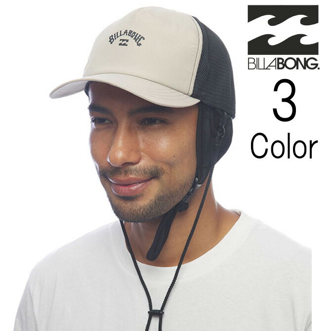 ビラボン Billabong メンズ SURF CAP 水陸両用 サーフキャップ bc011913