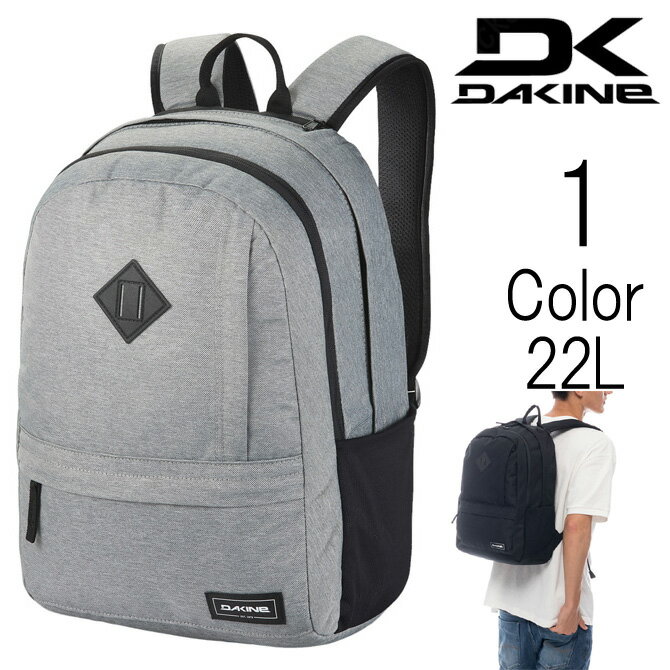 _JC DaKine Y fB[X jZbNX ESSENTIALS PACK 22L obNpbN bN bd237003