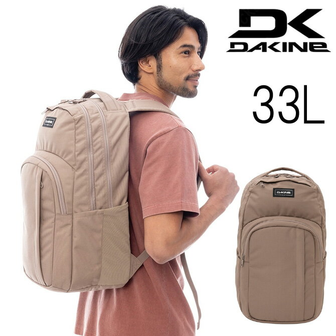 Rakuten - ダカイン DaKine メンズ レディース ユニセックス CAMPUS L 33L バックパック リュック bf237001