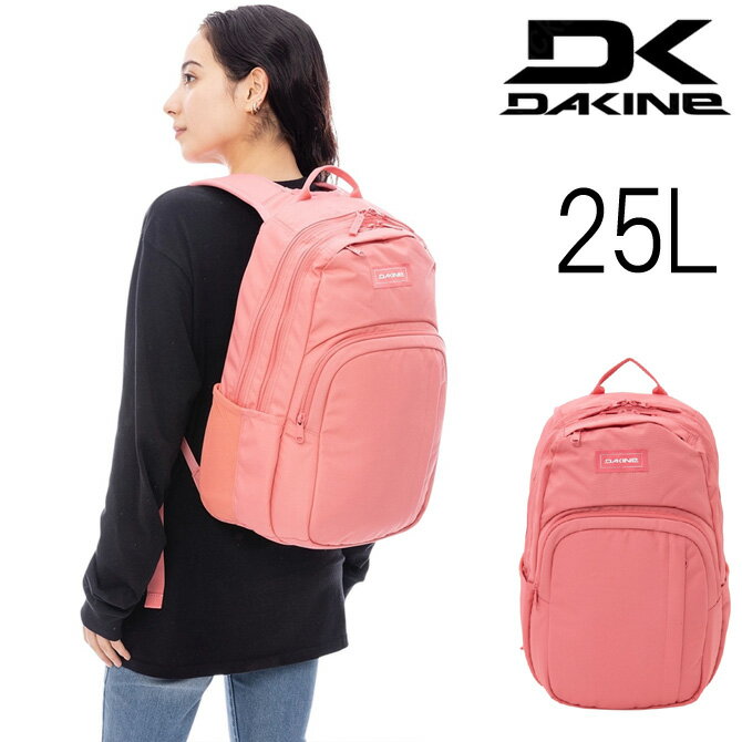 ダカイン DaKine メンズ レディース ユニセックス CAMPUS M 25L バックパック リュック bf237002
