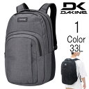 ダカイン DaKine メンズ レディース ユニセックス CAMPUS L 33L バックパック リュック be237002