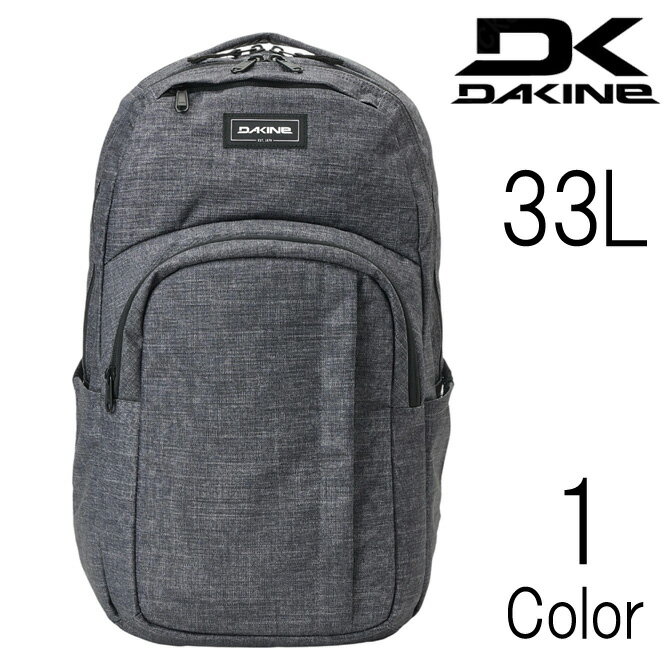 Rakuten - ダカイン DaKine メンズ レディース ユニセックス CAMPUS L 33L バックパック リュック bg237004