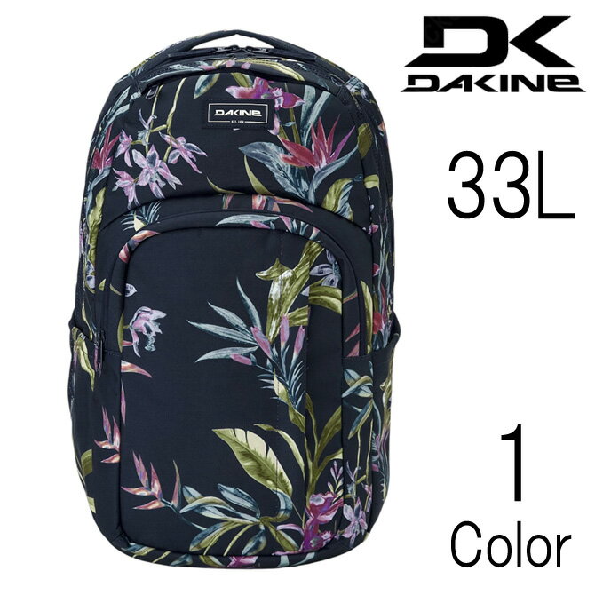 Rakuten - ダカイン DaKine メンズ レディース ユニセックス CAMPUS L 33L バックパック リュック bg237004