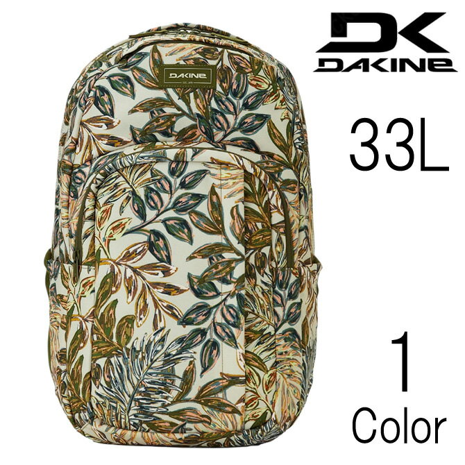 乐天商城 - ダカイン DaKine メンズ レディース ユニセックス CAMPUS L 33L バックパック リュック bg237004