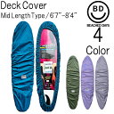 ビーチドデイズ ミッドレングス ファンボード デッキカバー / BEACHED DAYS DECK COVER MIDLENGTH 6'7-8'4ft
