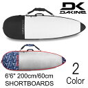 _JC fCCg T[t XX^[ T[t{[hP[X VO 200cm / DaKine Daylight Surf Thruster SurfBoard HardCase Single 6'6