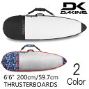 ダカイン デイライト サーフ スラスター サーフボードケース シングル 200cm / DaKine Daylight Surf Thruster SurfBo...
