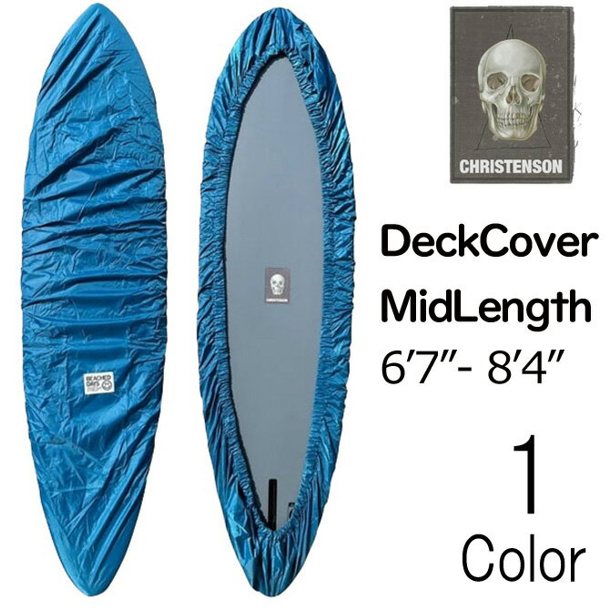 Rakuten - クリステンソン ミッドレングス ファンボード デッキカバー / CHRISTENSON DECK COVER MIDLENGTH 6'7-8'4ft