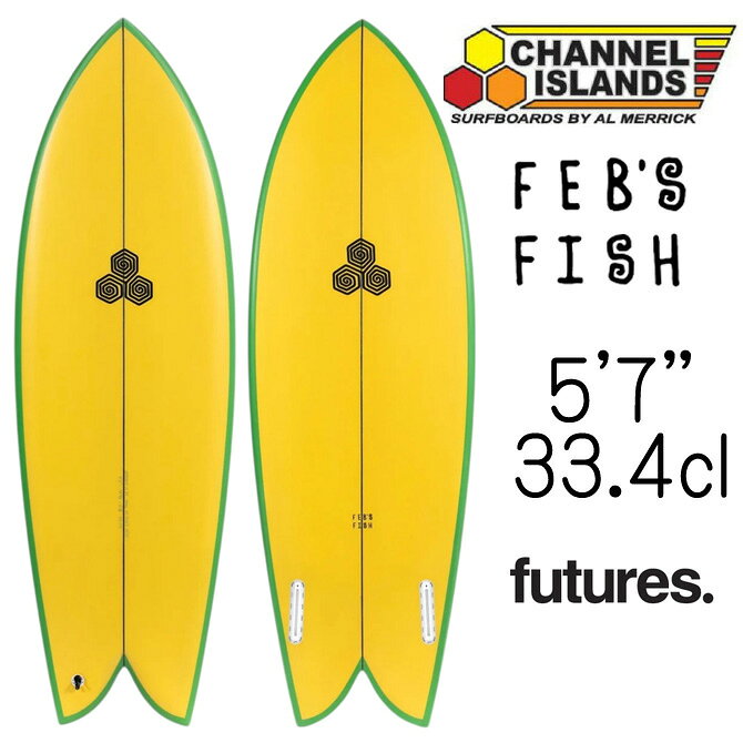 【4月中~下旬入荷予約】チャンネルアイランド アルメリック サーフボード フェブズフィッシュ 5'7"×20 1/2"×2 7/16" 33.4L / ChannelIslands Almerrick SurfBoards The Feb's Fish