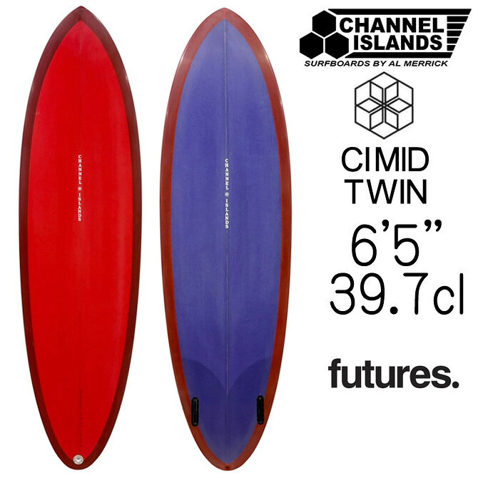 チャンネルアイランド アルメリック ミッドレングス CI ミッド ツイン モデル 6'5"×20 7/8"×2 11/16" 39.7L / ChannelIslands Almerrick The CI Mid Twin Model