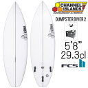 チャンネルアイランド アルメリック サーフボード　ダンプスター ダイバー 2.0 5'8"×19 1/2"×2 7/16" 29.3L / ChannelIslands Almerrick SurfBoards The Dumpster Diver 2.0