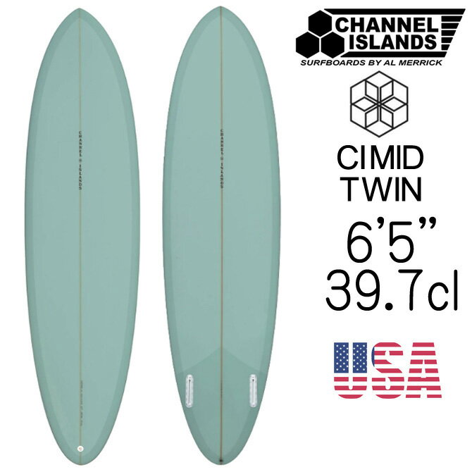 サーフボードMID7'10初のマイボードにおすすめ