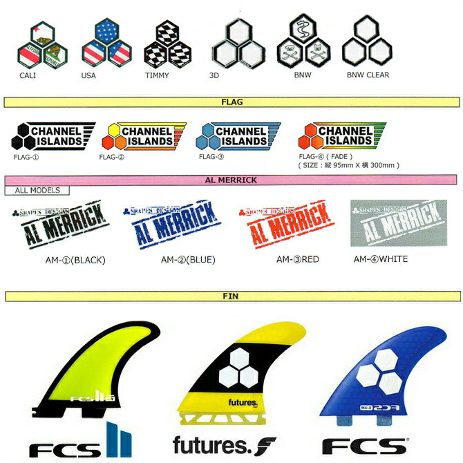 カスタムオーダーチャンネルアイランドアルメリックサーフボードルーク15/CustomOrderChannelIslandsAlmerrickSurfBoardsTheRook15
