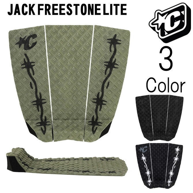 樂天商城 - クリエイチャー トラクション デッキパッド ジャック フリーストン ライト モデル / Creatures Of Leisure Jack Freestone Lite Model DeckPad