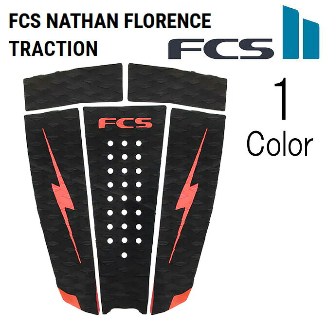 メーカー希望小売価格はメーカーカタログに基づいて掲載していますBRAND FCS / エフシーエス 世界中のサーファーが、より良いサーフィンライフを送れるような製品を研究する”FCS” ”FCS（エフシーエス）”は、高品質なサーフアクセサリーをデザイン、製造、販売するメーカーで、世界中のマーケットでサーフアクセサリーのトップブランドとして君臨しています。 世界中のサーファーのパフォーマンス性、エンジョイメント性をよりアップさせられるよう、道具の進化とサーフ文化の向上に日夜研究が重ねられています。 ITEM デッキパッド INFO 常にハイテクノロジーを追求し続けるFCSから新しい企画で始まったトラクションパッド。WCTサーファーからのリクエストにより、今までにない硬く滑らないトラクションパッドを開発しました。このパッドの硬さがサーファーの動きをよりダイレクトに伝える事ができるのがFCSトラクションパットの特徴です。 FCS Nathan Florenceグリップは、ハイパフォーマンスサーフィン向けに設計された5ピース構造のトラクションパッドで、ショートボードやステップアップボードに最適です。WSLチャンピオンのNathan Florenceの意見を取り入れて開発されたこのパッドは、2フィートのローラーから20フィートの巨大波まで、様々な種類の波のサイズでコントロール性、快適性があり、そして自信をもたらします。 軽量化のためにダイヤモンドコーデュロイの溝とキックホールを採用したこのパッドは、足元に確かなレスポンスと安定感を与えながら、ボードの自然なフレックスを妨げません。メインパッドの前方に2枚のエクステンションパネルを配置することで、ロングボードでのバックフットの動きをサポートし、サーファーにさらなる汎用性と精度をもたらします。 Nathanのシグネチャーボルトロゴがデザインを完成させ、パフォーマンスとスタイルを兼ね備えた、本格的なサーフィンに対応する妥協のないトラクションパッドです。 ・ 5-piece traction pad for shortboards and step-ups ・Two extension panels for added versatility ・Diamond corduroy grooves for enhanced grip ・Kick holes reduce weight while maintaining control ・Nathan Florence signature bolt logo