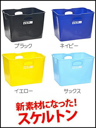 �ġ��륹���ե�å��� �ե꡼�Х��� / Tools Flux Free Bucket