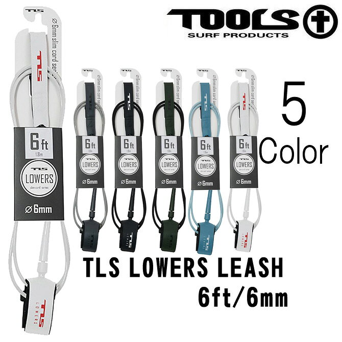 メーカー希望小売価格はメーカーカタログに基づいて掲載していますBRAND Tools / ツールス WCT選手など世界的サーファーのニーズを満たすモデルを中心にバリエーション豊かなラインナップを誇るTLS ITEM LeashCord INFO 毎日のフリーサーフィンで邪魔にならない軽快なリーシュが欲しい・・、コンペティションでは、もっとスピードを上げたい・・、ミッドレングス～ロングでも、細いリーシュを使いたい・・という要望に応える6mmリーシュ。 それが、TLS FIVESTAR LEASH システムをベースに設計された”6mm径”の超軽量リーシュコード「LOWERS（ロゥワーズ ）」。 ■ 仕様 コード長さ：6ft（1.8m） コード径：6mm WAVE SIZE（推奨）：～3ft（1m以下） ■ 商品特徴 ・ コードの太さを「7mm → 6mm」 へ細く ・ カフ幅を狭めに設定することで、より軽量な仕上がりに ・ ダブルロックシステム（2種類のベルクロ）：より外れにくく、またベルクロの消耗を防ぐ SIZE ・LENGH：6ft(1.8m) ・THICKNESS：6mm