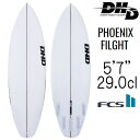 DHD サーフボード フェニックス フライト モデル 5’7"×19 5/8"×2 7/16" 29.0L / DHD Phoenix Flight Model