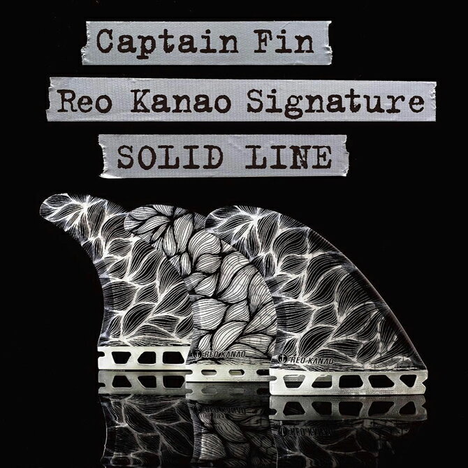 キャプテンフィン 金尾玲生 モデル　サーフボードフィン / Captain Fin "SOLID LINE" Reokanao Model MediumSize