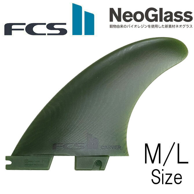 Fcs2 ͥ饹 ֥ С ǥ 3ե ȥ饤ե FCS Fin NeoGlass Eco Blend Carver TriFin