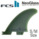 Fcs2 ネオグラス エコブレンド カーバー モデル リアフィン クアッドリア FCS Fin NeoGlass Eco Blend Carver QuadRe...