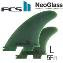 Fcs2 ネオグラス エコブレンド カーバー モデル トライクアッド 5フィン FCS Fin NeoGlass Eco Blend Carver Tri-Qu...