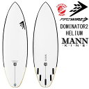 ファイヤーワイヤー サーフボード ダンマン ドミネーター2 モデル/ Firewire Mann Kine Surfboards Dominator II Model