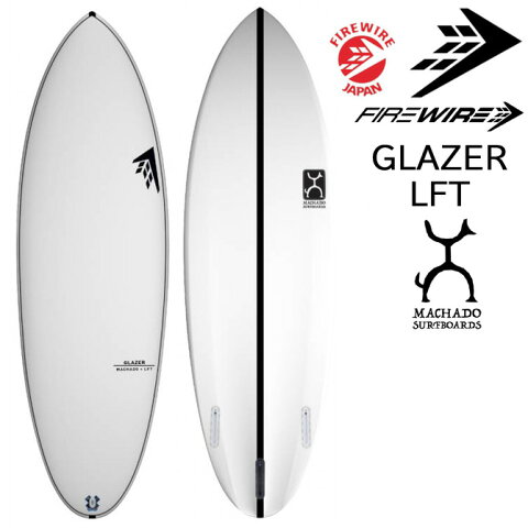 ファイヤーワイヤー サーフボード グレイザー ロブマチャドモデル / Firewire Machado Surfboards Glazer Model