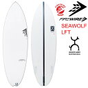 t@C[C[ T[t{[h V[Et u}`hf / Firewire Machado Surfboards Seawolf Model