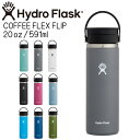 nChtXN Hydro Flask 20oz 591ml Coffee Flex Sip Wide Mouth XeX{g Stone