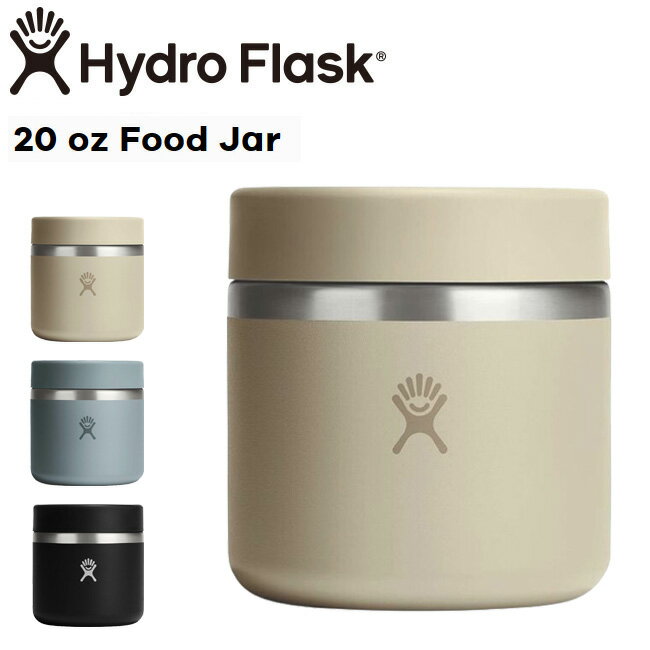 Rakuten - ハイドロフラスク Hydro Flask 20oz 591ml Food Jar フードジャー ステンレスボトル Oat