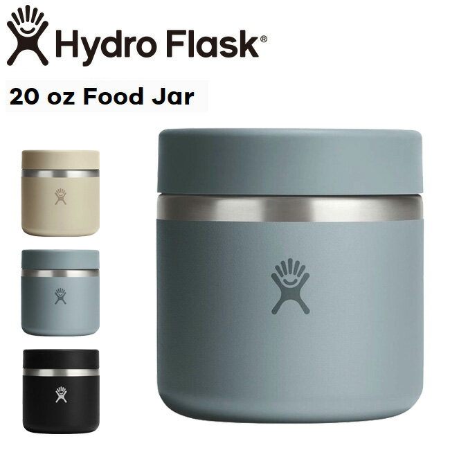 Rakuten - ハイドロフラスク Hydro Flask 20oz 591ml Food Jar フードジャー ステンレスボトル ShaleGray