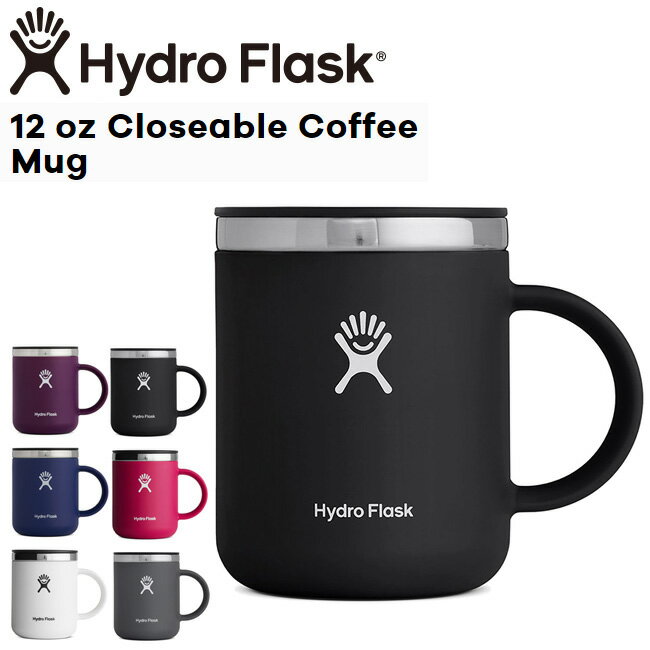 ハイドロフラスク Hydro Flask 12oz 354ml Closeable Coffee Mug ステンレスマグ Black