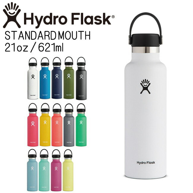 Rakuten - ハイドロフラスク Hydro Flask 21oz 621ml Standard Mouth ステンレスボトル White