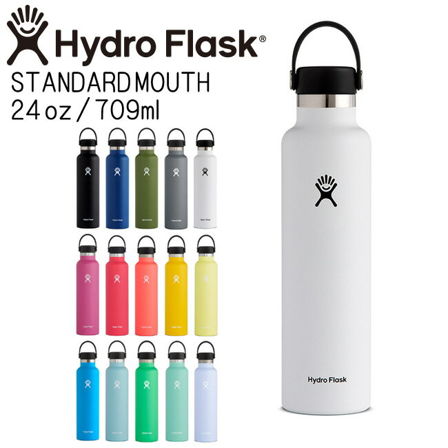 ハイドロフラスク マグボトル ハイドロフラスク Hydro Flask 24oz 709ml Standard Mouth ステンレスボトル White