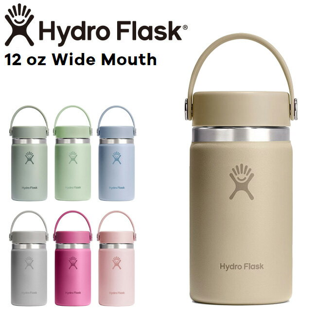 ハイドロフラスク Hydro Flask 12oz 354ml Wide Mouth ステンレスボトル Oat