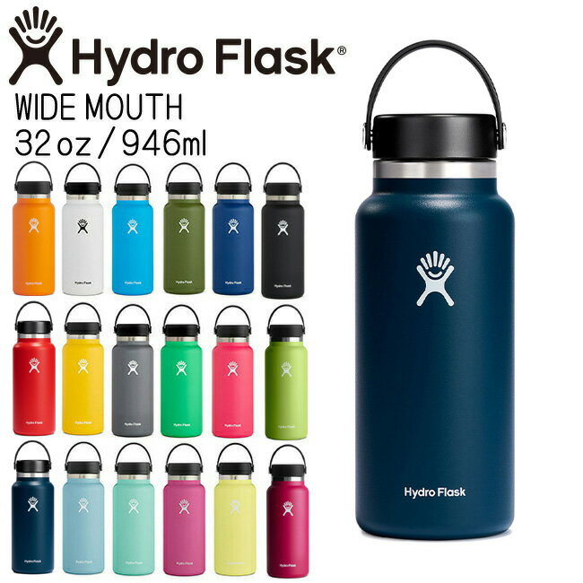 Rakuten - ハイドロフラスク Hydro Flask 32oz 946ml Wide Mouth ステンレスボトル Indigo