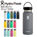 ハイドロフラスク Hydro Flask 32oz 946ml Wide Mouth ステンレスボトル Stone