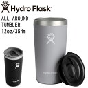 ハイドロフラスク Hydro Flask 12oz 354ml Drinkware All Around Tumbler ステンレスタンブラー Birch