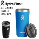 ハイドロフラスク Hydro Flask 12oz 354ml Drinkware All Around Tumbler ステンレスタンブラー Pacific