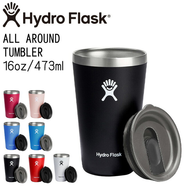 ハイドロフラスク Hydro Flask 16oz 473ml Drinkware All Around Tumbler ステンレスタンブラー Black