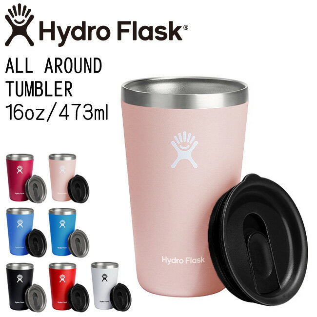 ハイドロフラスク Hydro Flask 16oz 473ml Drinkware All Around Tumbler ステンレスタンブラー Trillium