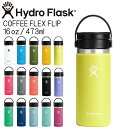 nChtXN Hydro Flask 16oz 473ml Coffee Flex Sip Wide Mouth XeX{g Cactus