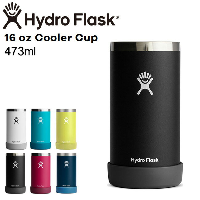 ハイドロフラスク Hydro Flask 16oz 473ml Cooler Cup クーラーカップ Black