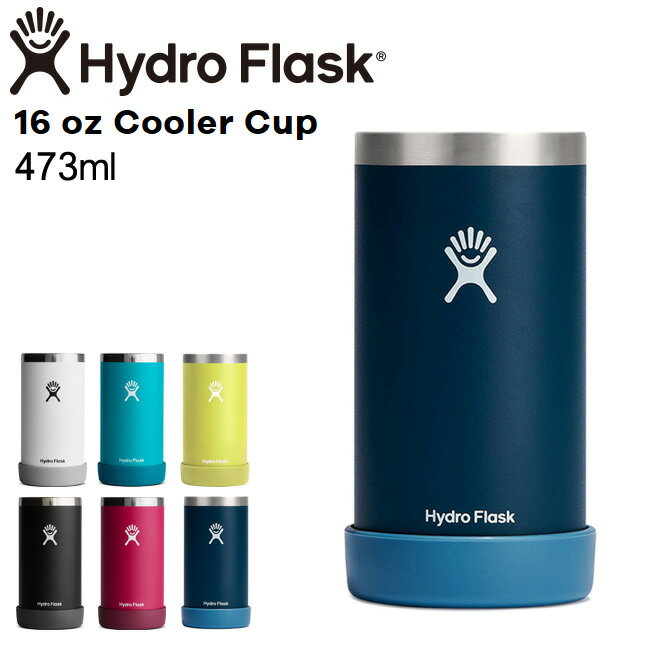 ハイドロフラスク Hydro Flask 16oz 473ml Cooler Cup クーラーカップ Indigo