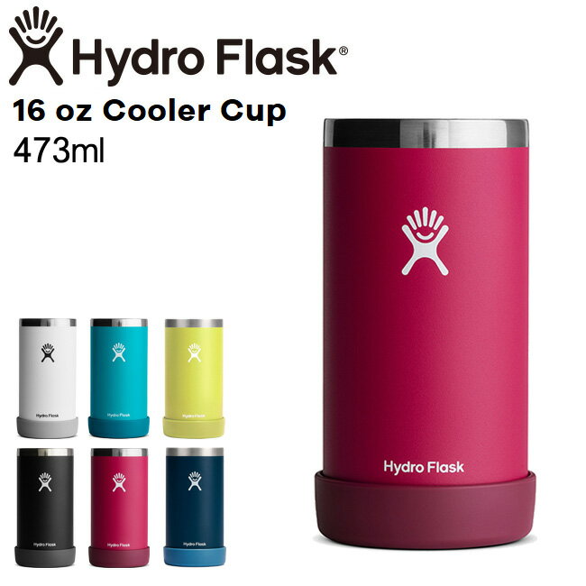 ハイドロフラスク Hydro Flask 16oz 473ml Cooler Cup クーラーカップ Snapper