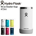 ハイドロフラスク Hydro Flask 16oz 473ml Cooler Cup クーラーカップ White